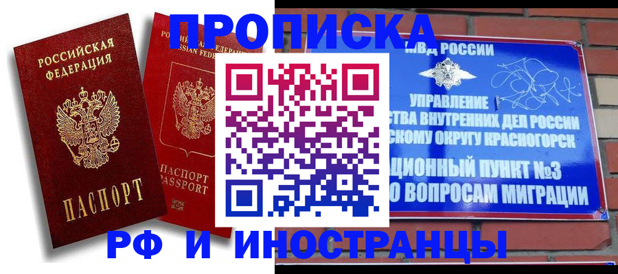 форма 3 в Мирном